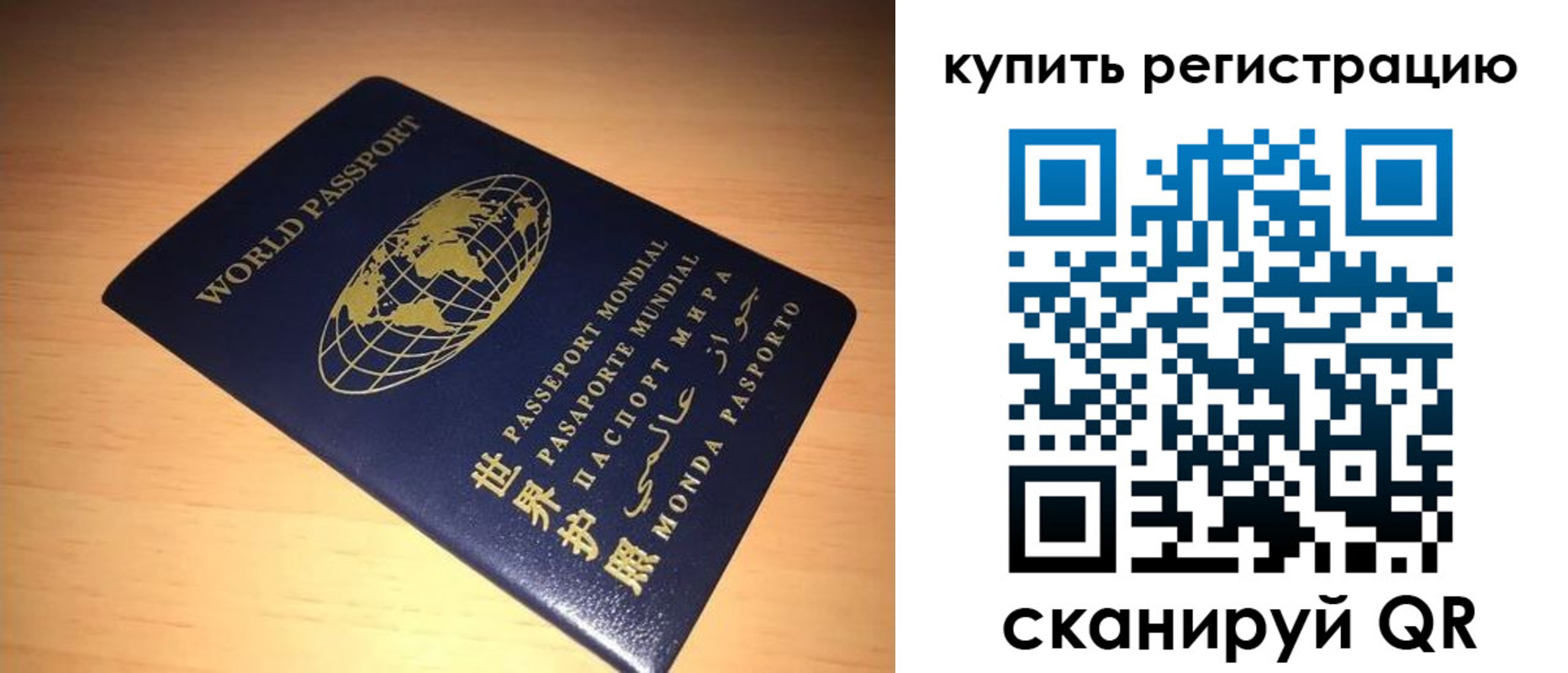 регистрация для школы в Вуктыле