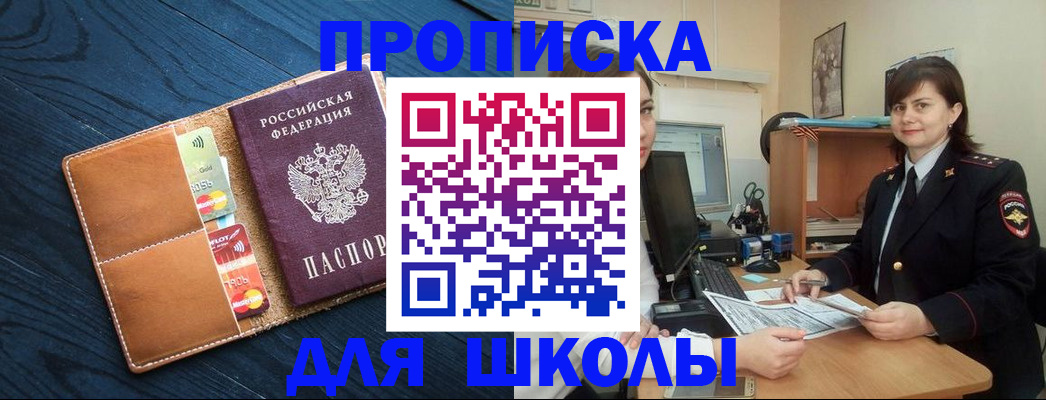 временная регистрация гарантия в Вуктыле