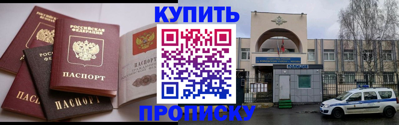 регистрация для дет. сада в Вуктыле