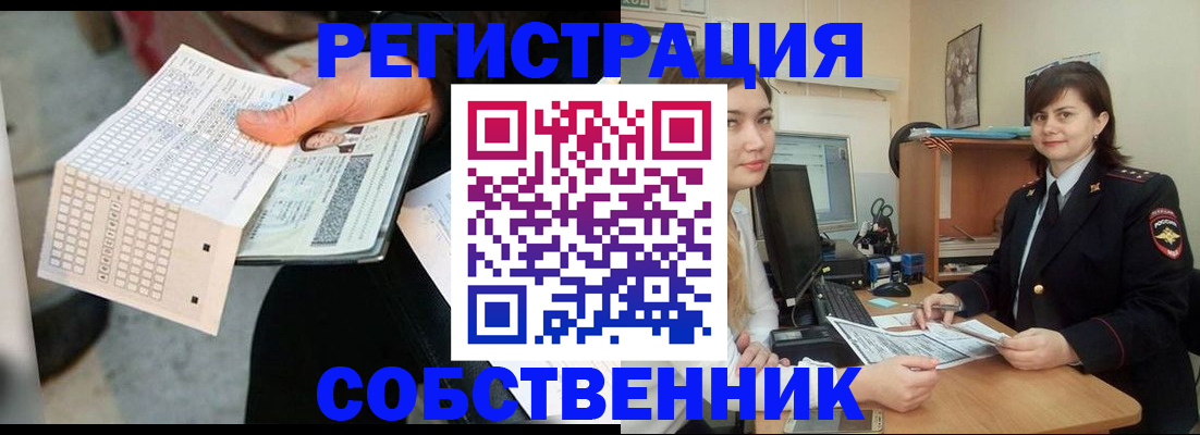 временная регистрация адрес в Вуктыле