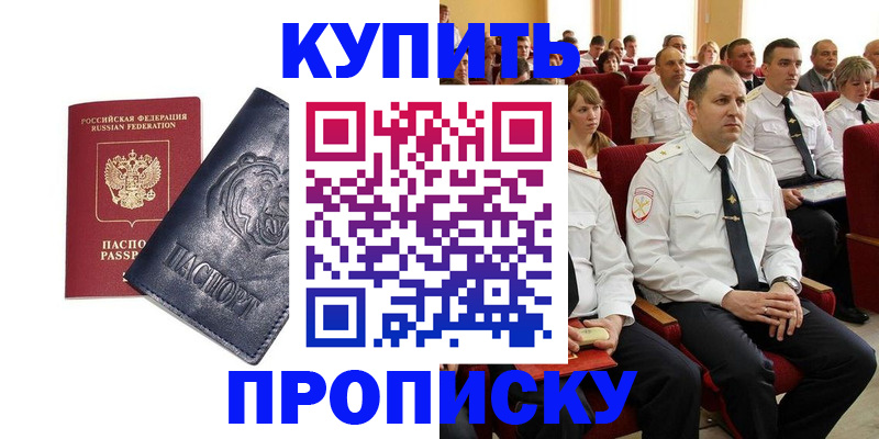 временная регистрация адрес в Вуктыле